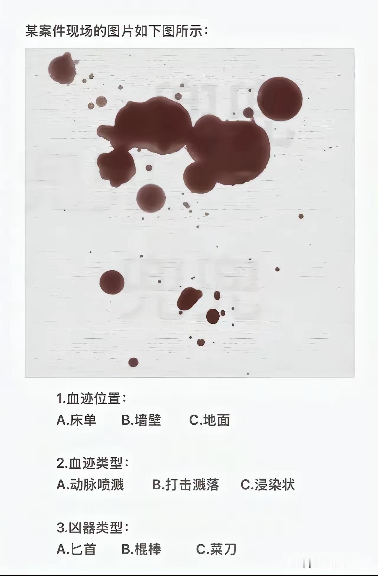 看你能不能当帽子叔叔，下面这张图片你能推理出来吗？