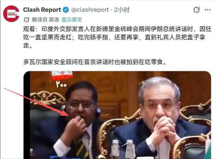 印度国内骂声一片，颜面尽失丢脸丢到国际了！9月14日，一段拍摄于金砖峰会现场