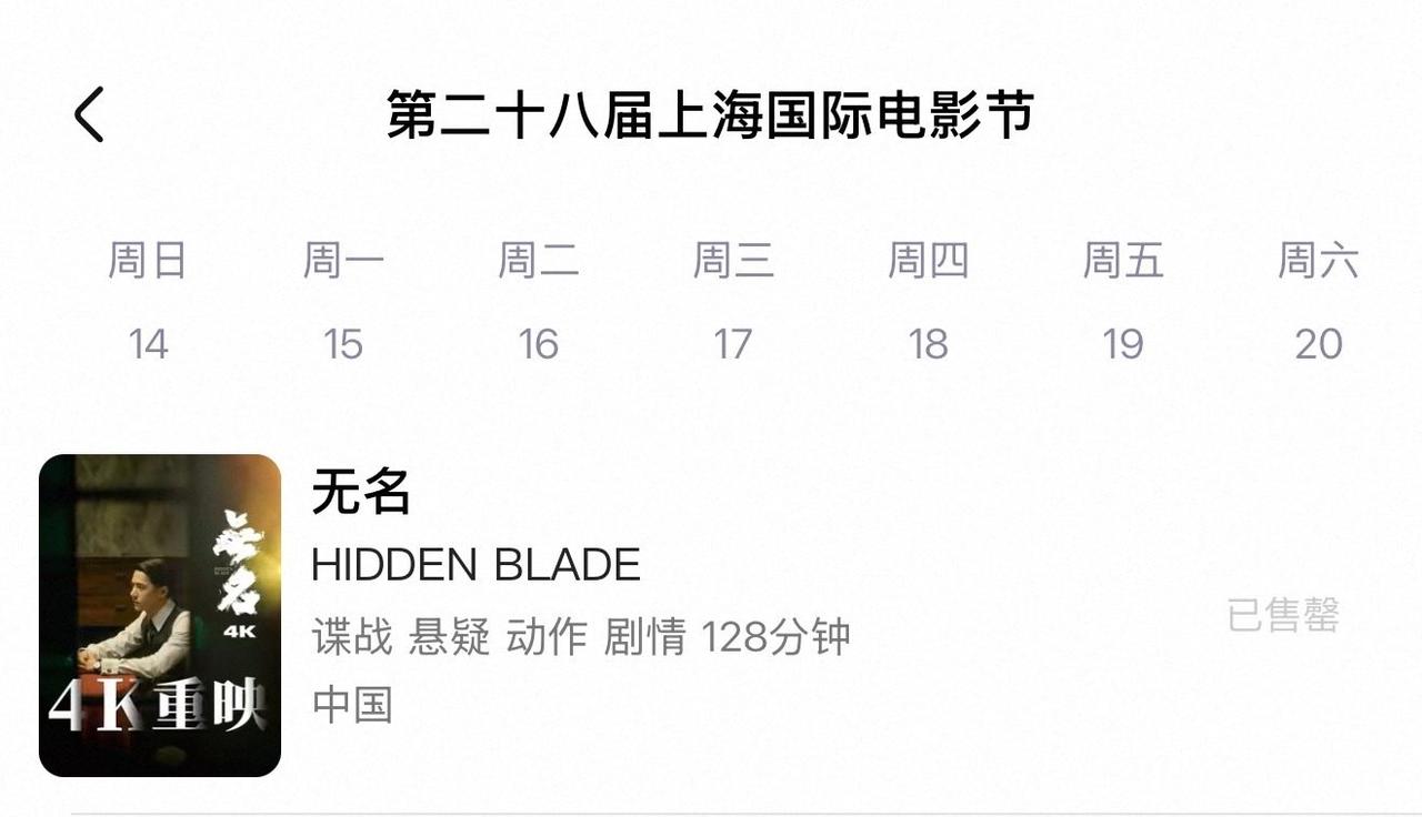 刷到不止一位自称是新粉的，都在说王一博咋不营业，没有活动就追不下去了吧啦吧啦。严