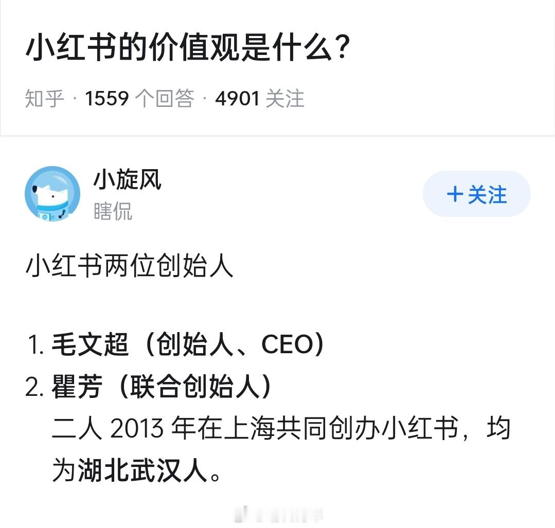 又不是武汉大学的😡😡😡​​​