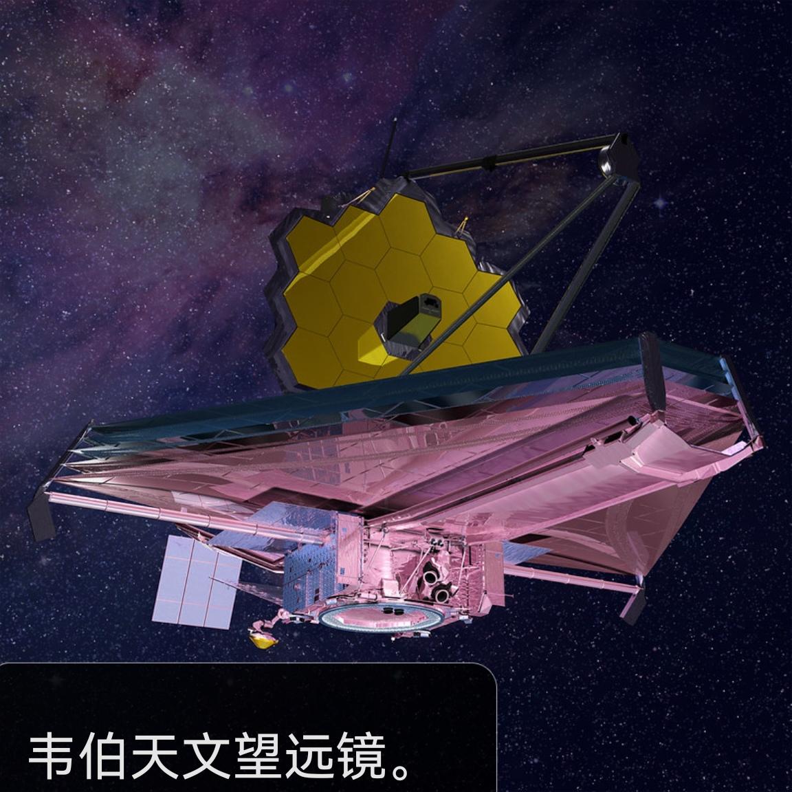 相差31年！韦伯凭什么超越哈勃？两大太空天眼的真实差距人类探索宇宙，绕不开两台