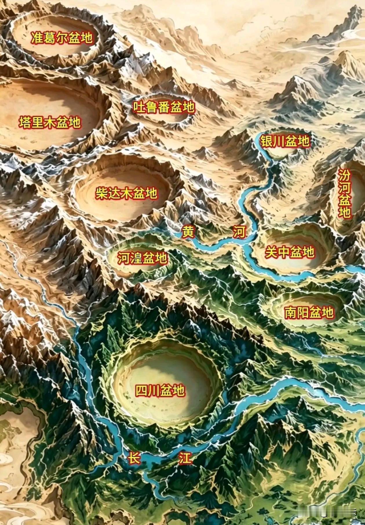 这么多盆地，为啥就只有四川是天府之国？