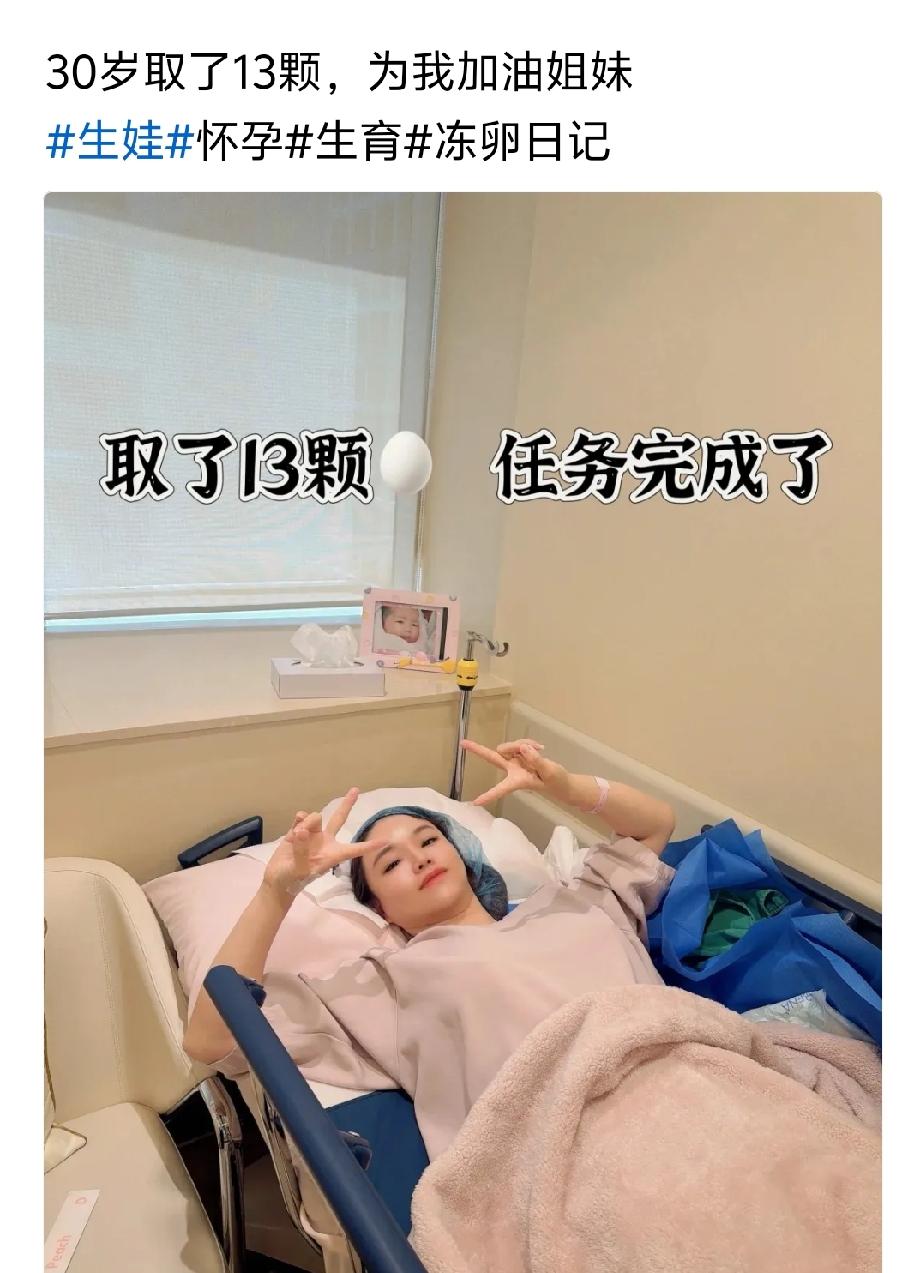 为什么那么多女的生不了？