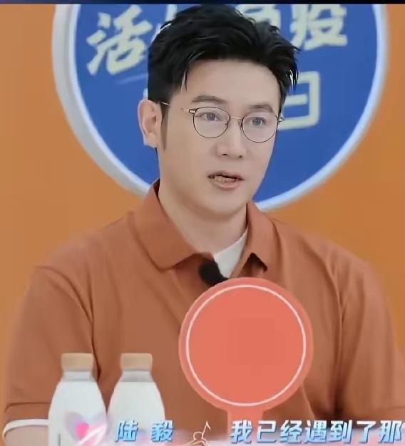 陆毅和鲍蕾这段关于女儿婚恋的对话，戳中了多少家庭的真实矛盾。陆毅说“家境一