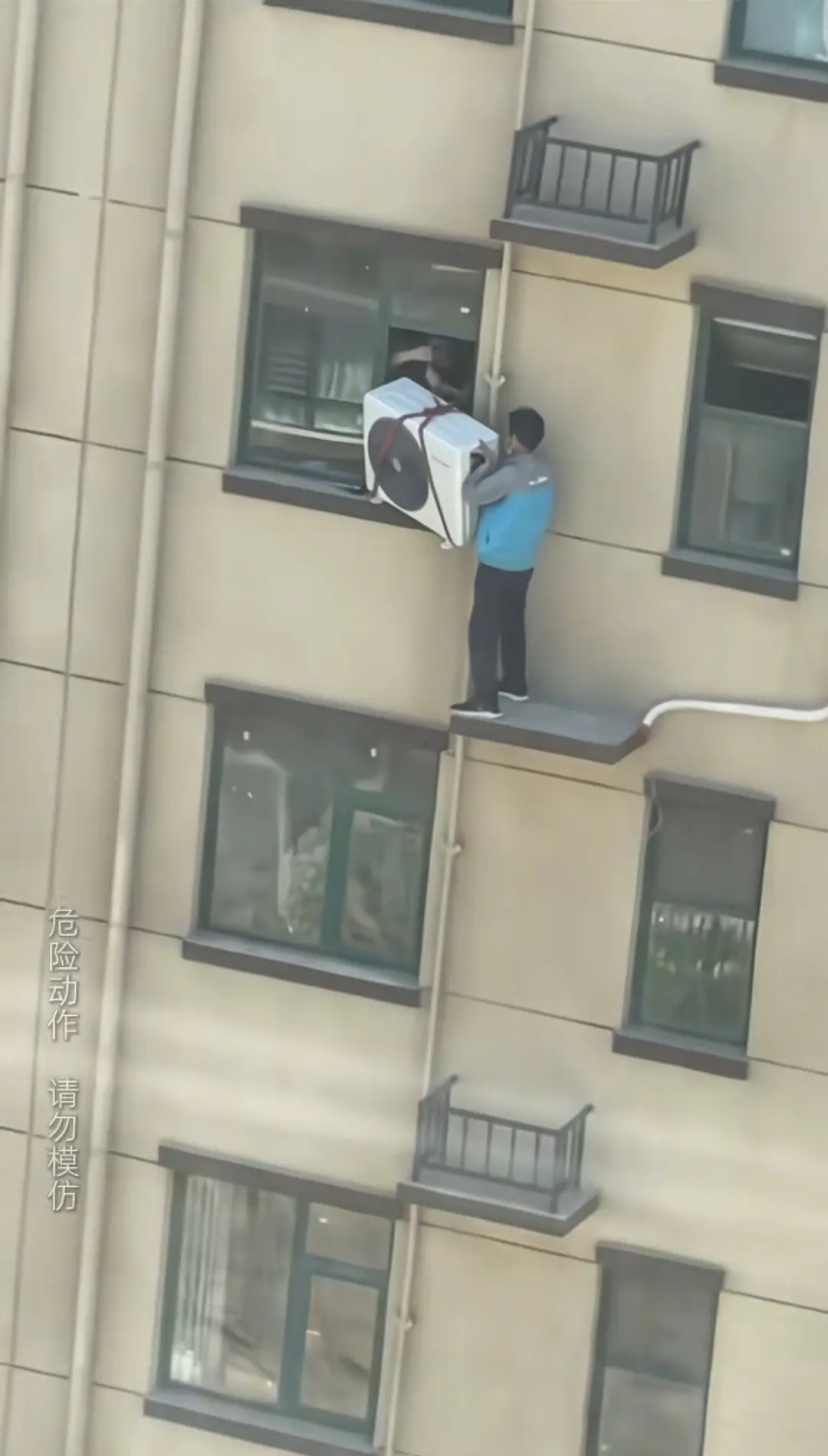 有些人真是不知道什么叫怕