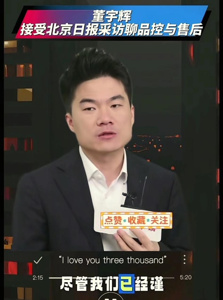 疾风知劲草，患难见真情，风暴中力挺董宇辉的人，都是当世豪杰。这次优思益事件是