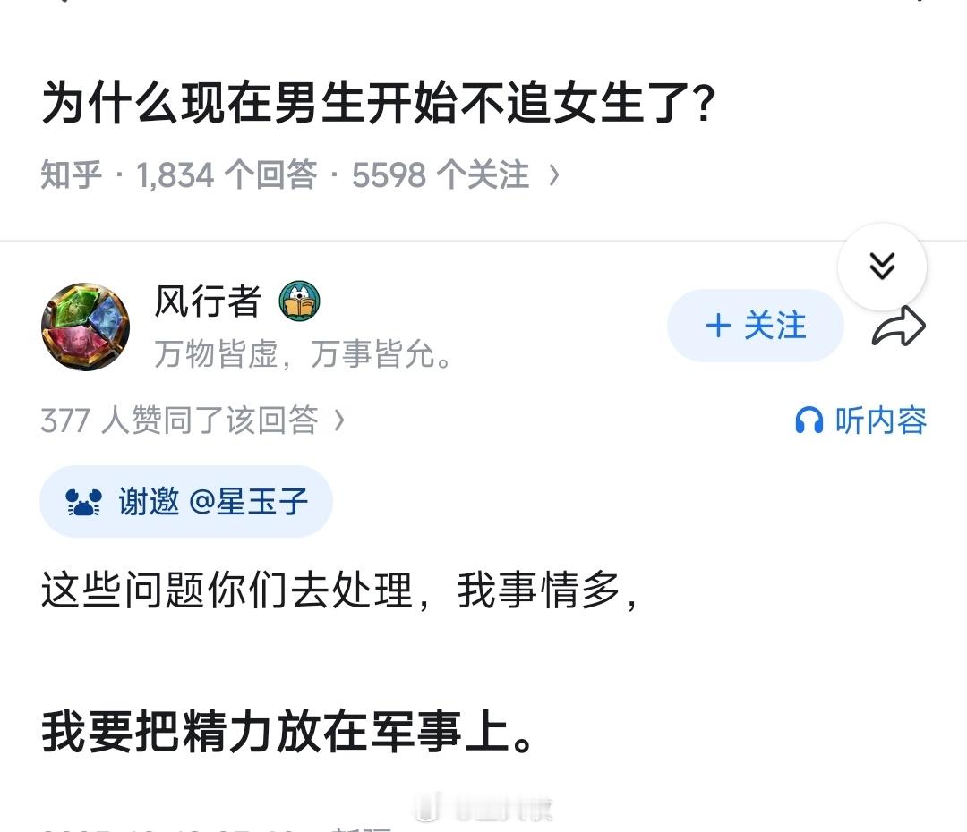 我要去钢四微操辣（奉化口音）