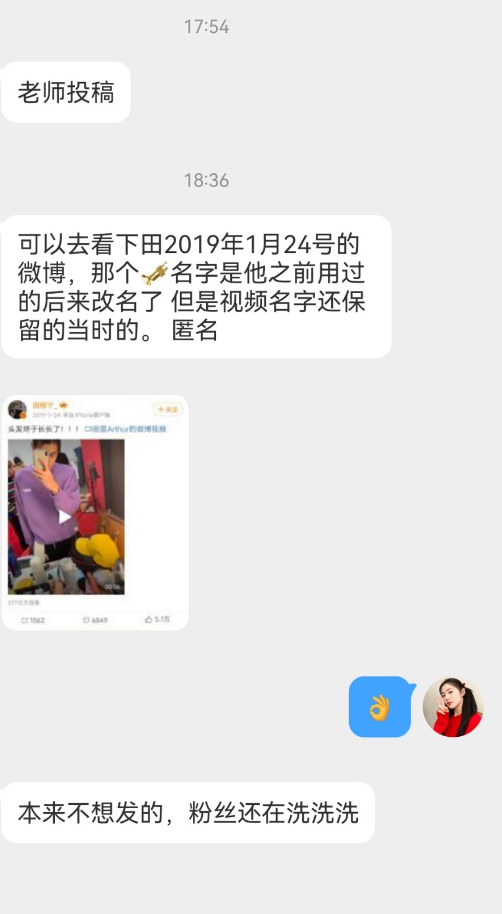 好了雷神之锤​​​