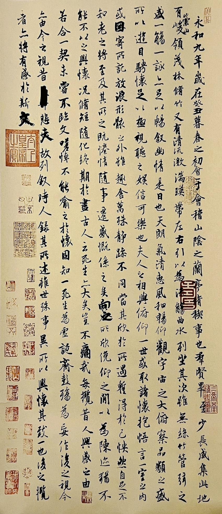 《兰亭序》天下第一行书！王羲之是东晋时期的著名书法家，他的《兰亭序》被称为“天