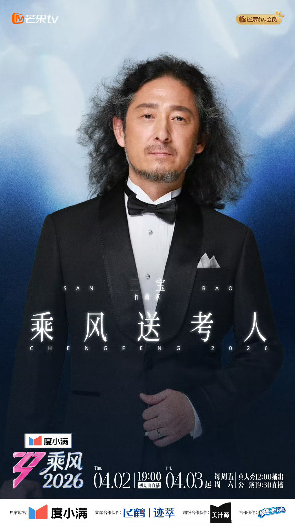 浪姐把半个娱乐圈请来了浪姐的排面还是太足了，直接叫来这么多人给姐姐们打call！