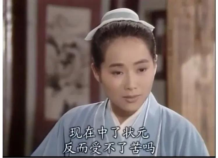 今日话题：为什么许仕林中状元地位那么高？？？网友甲：当地县令七品，许仕林考上
