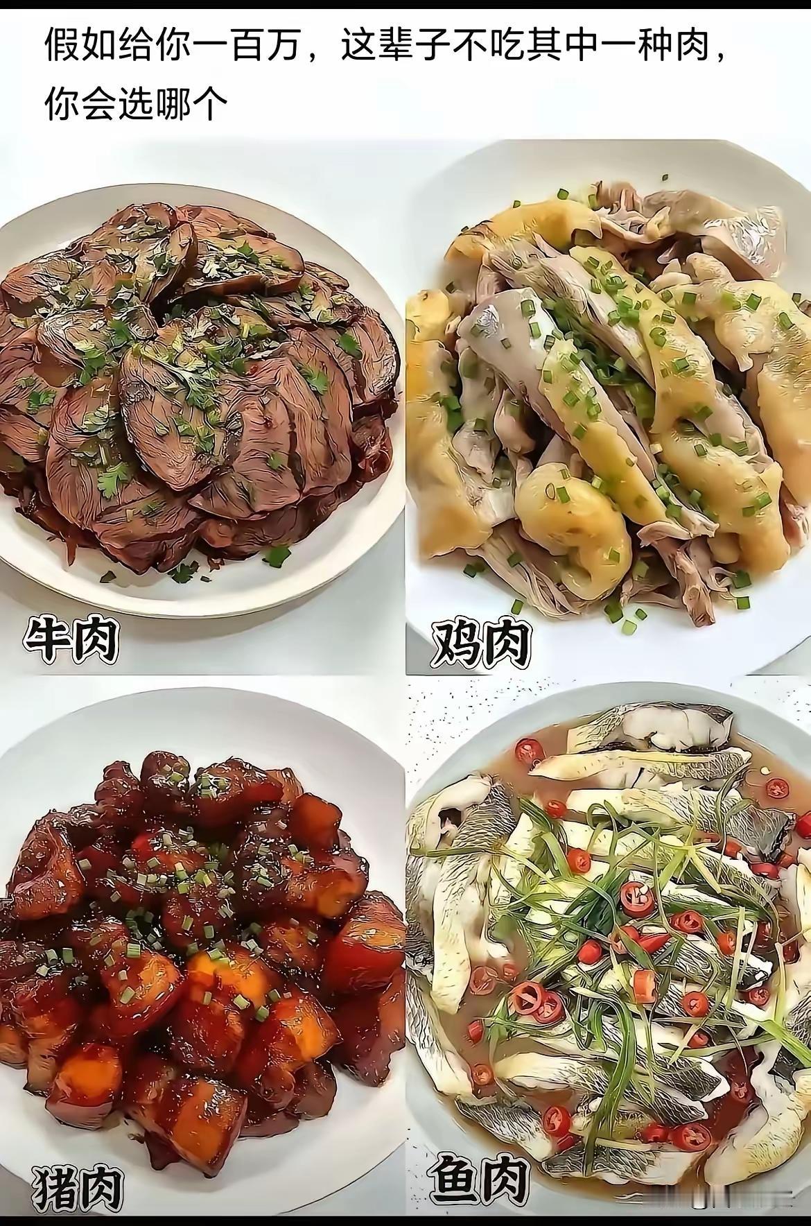 如果是回民就不吃猪肉