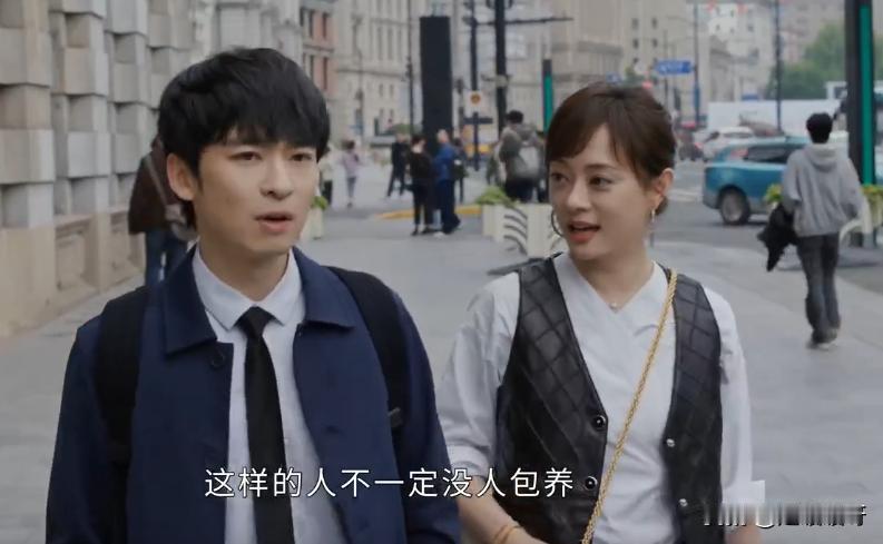 《蛮好的人生》大结局：最好的男人不是想复婚的丁致远，也不是对亡妻专一又有钱的