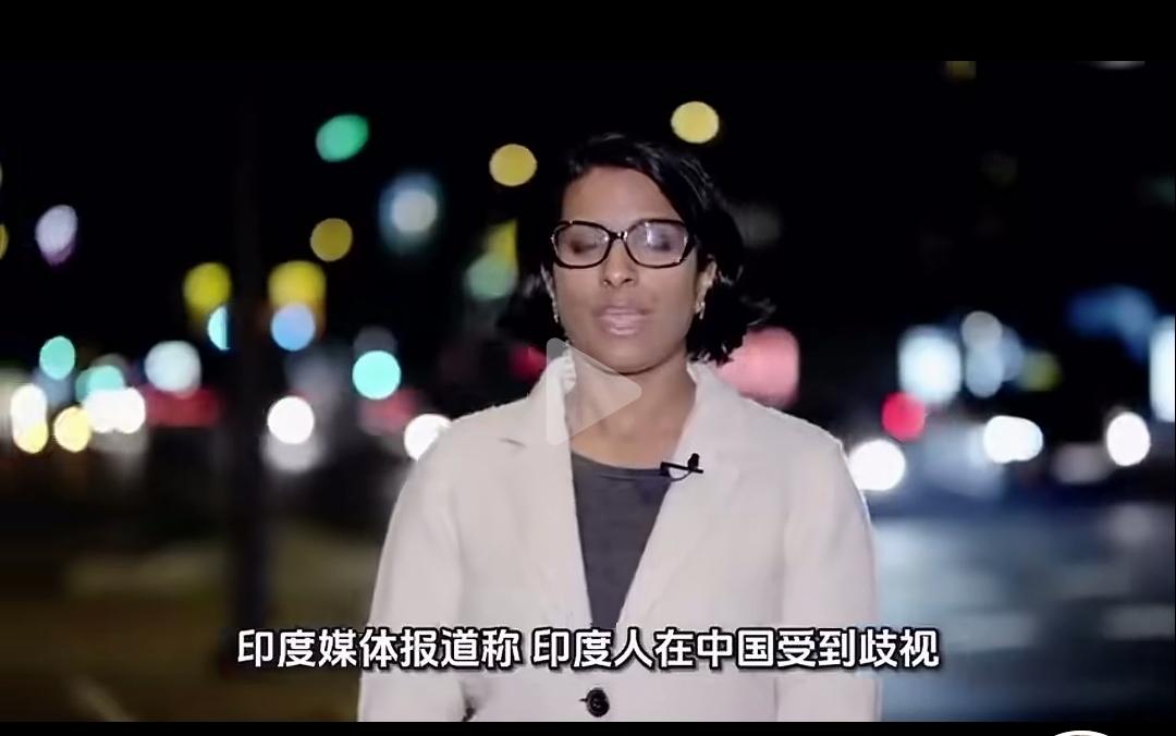 印度媒体报道，东大民众普遍对印度人歧视不，不只是东大。美国，加拿大，欧洲，澳