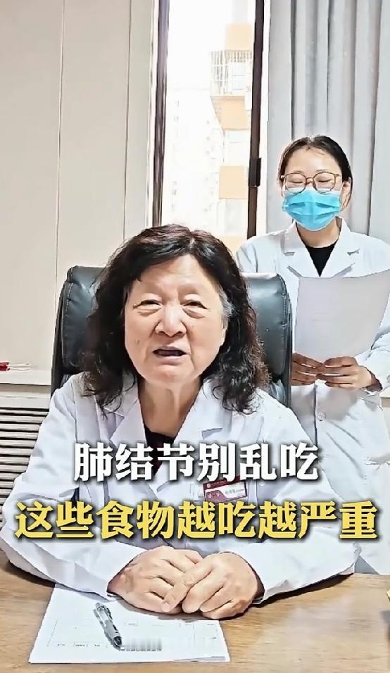 这些食物可能是结节的“催化剂”，很多人天天还在吃现在体检报告上出现结节，早