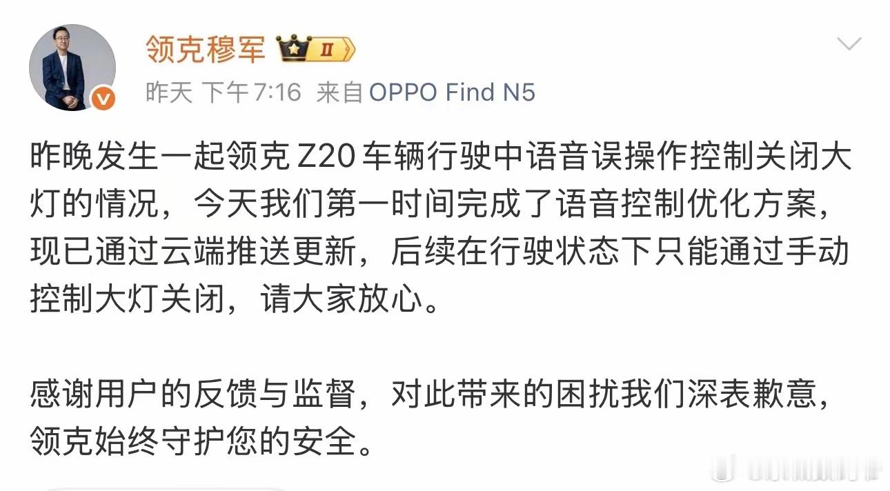 给各家提了个醒，估计各家目前都在抓紧自查！