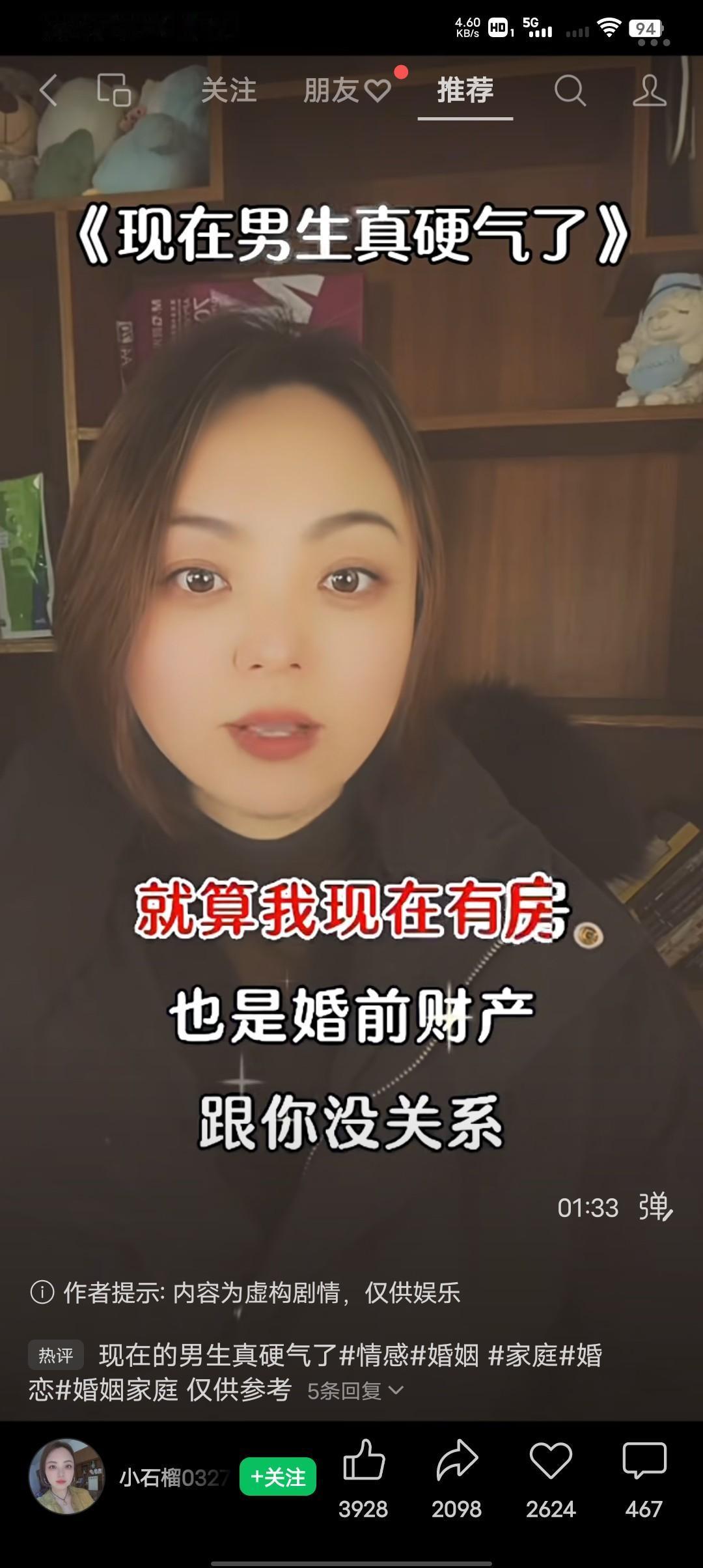 现在男生真硬气了！相亲现场最近冒出了一个挺新鲜的现象，现在的男生要求居然比女生