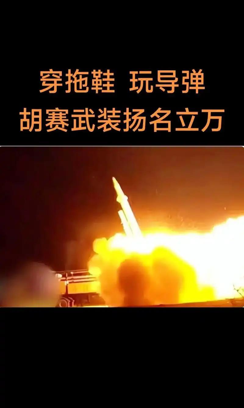 发现没有，现在最难的，既不是以色列，也不是胡塞武装，更不是美国的航母编队，