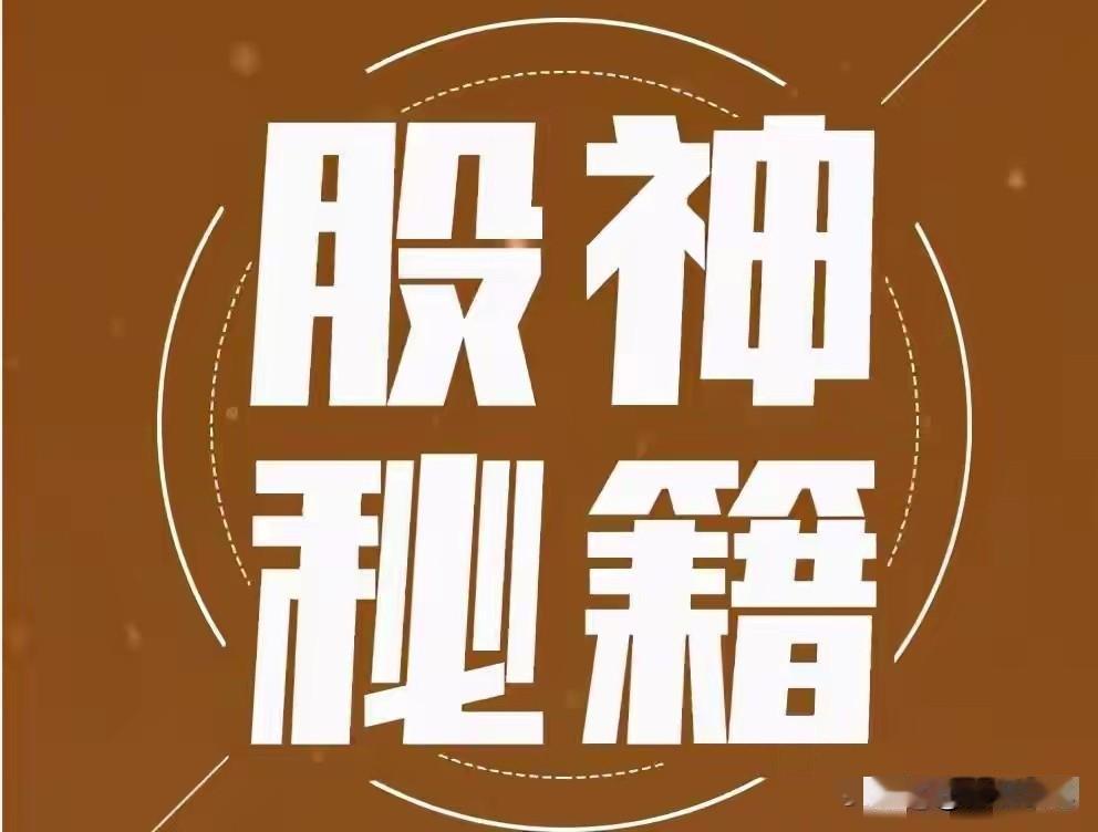 你信不信，有人炒股从不看K线，也不追热点，甚至越跌越高兴？刚开始我以为是吹牛，听