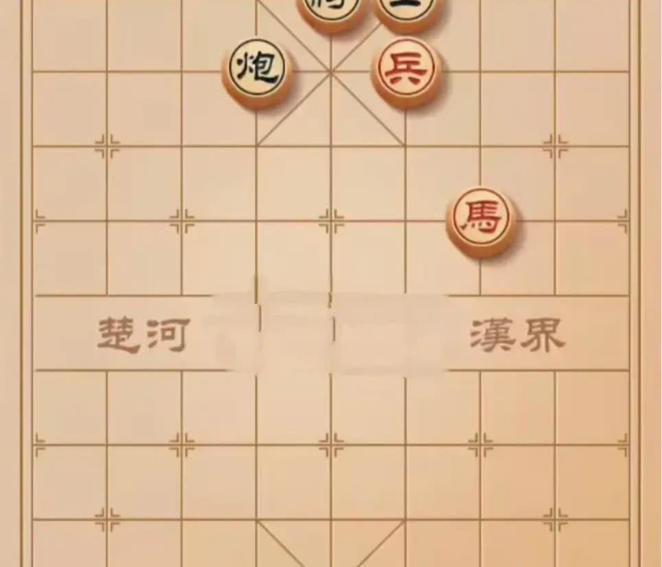 棋局虽小，蹊跷不少。如若不慎，蛋打鸡跑。这棋就这么个局面，红方马兵攻击黑棋，遭到