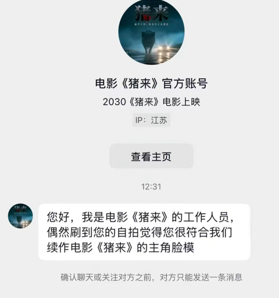 好​​​