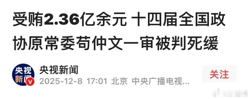 足球圈的大佬人物了..