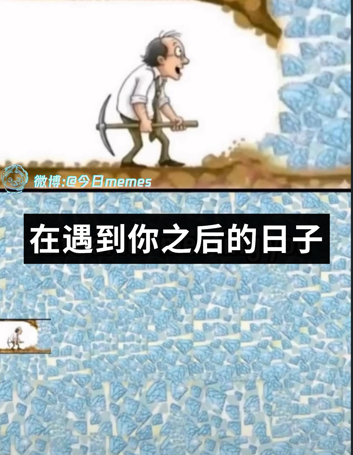 哇（9gag）今日meme今日memes