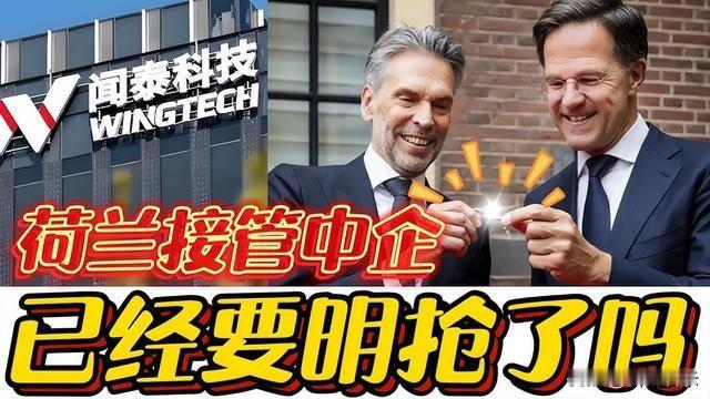 中方这一波又稳了！安世中国已向欧洲客户宣布恢复芯片供应，但附带三大关键调整：重新