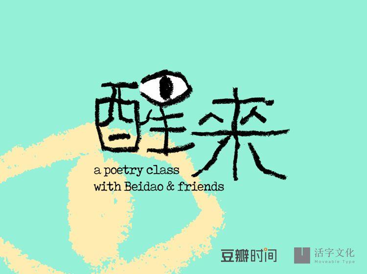 收入证明_豆瓣的收入(3)