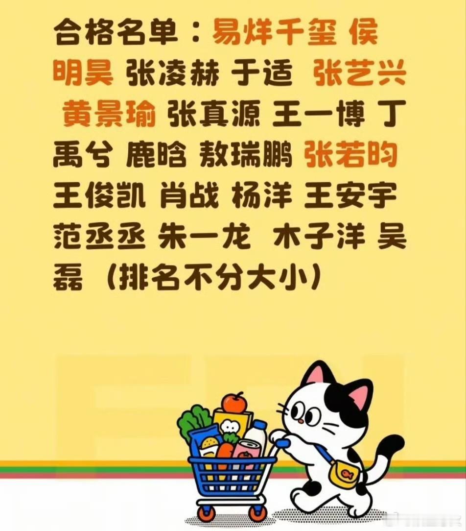 抖音男明星质检最近抖音突然掀起一股“男明星质检”风潮，网友集体拿着放大镜审视