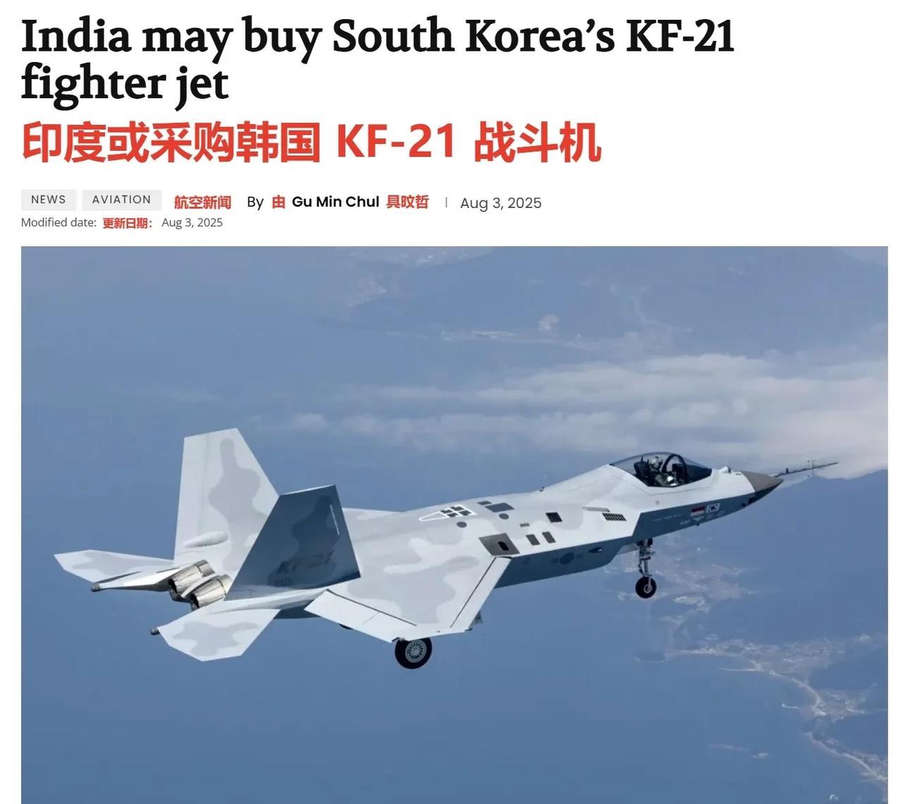 印度可能会购买韩国KF21战斗机？根据印媒的报道，5.7空战后，印空军对4.5