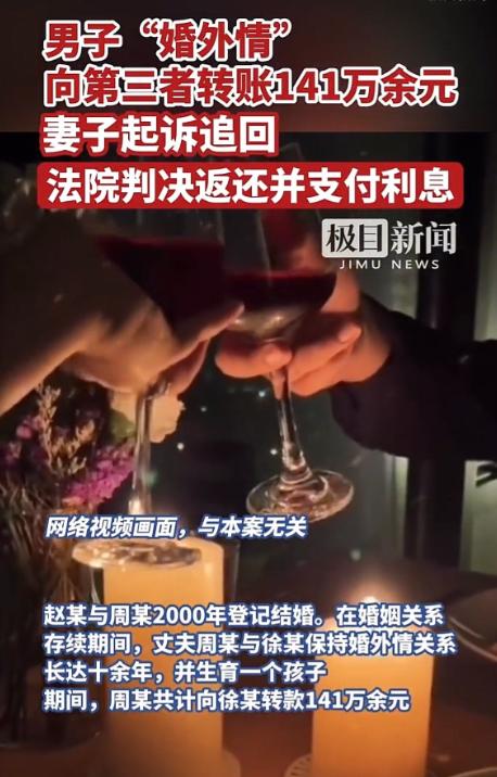 “白嫖成功？”湖北黄石，女子结婚24年，丈夫出轨10年，还和第三者生了个孩子，最