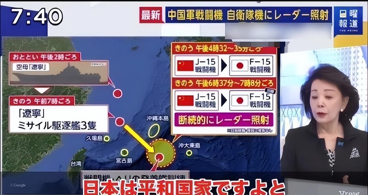 歼15雷达照射：不是开火，却是“空中最后通牒”最近歼15雷达照射日机的新闻