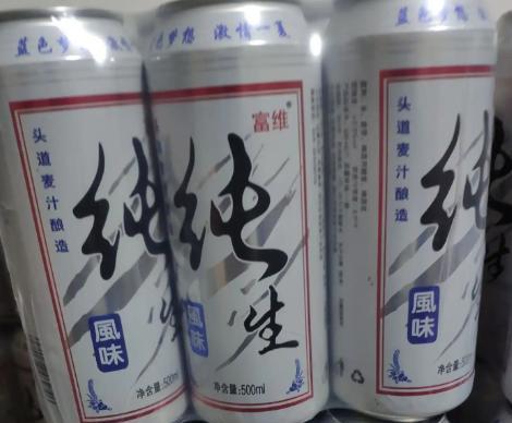 夏天喝啤酒，这5种啤酒劝你要少喝，都不是好啤酒5、“冒牌纯生”啤酒“纯生”啤