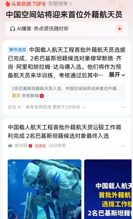 巴基斯坦这回算是彻底站对队伍了，好日子眼看着就要来了，国家发展直接迎来大转机，