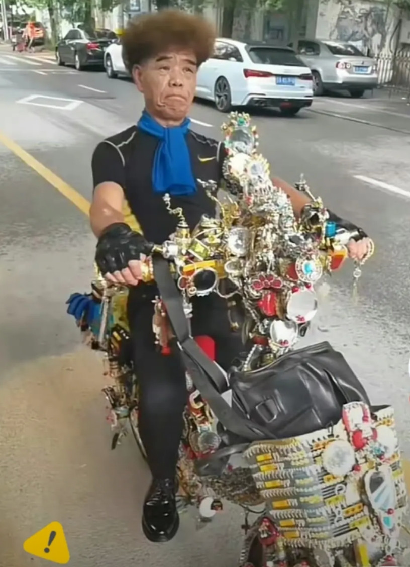 大爷此时一定是这条街最靓的仔
