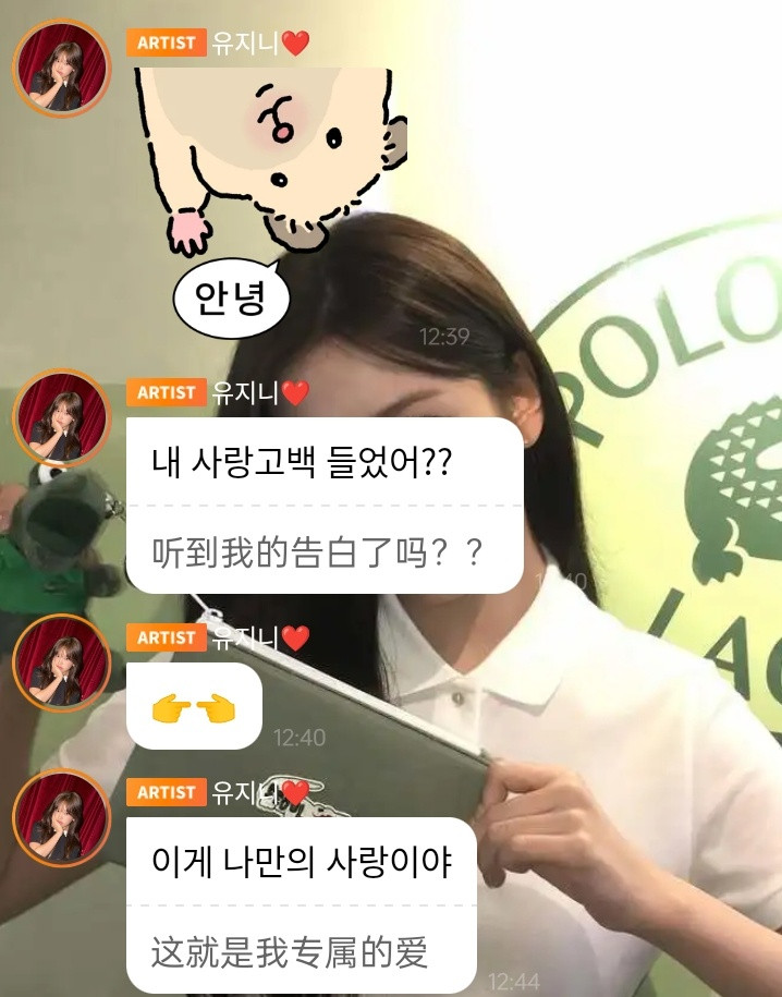 她好可爱