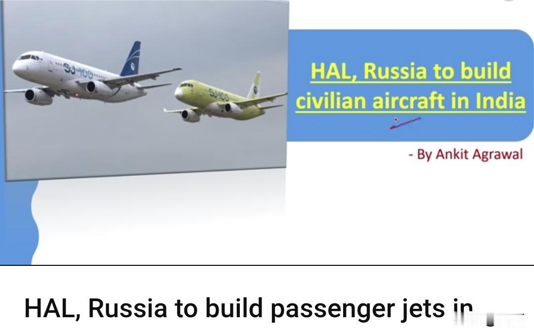印博主：印度有望在十年内制造出大型客机。就在俄罗斯和印度合作生产SSJ100