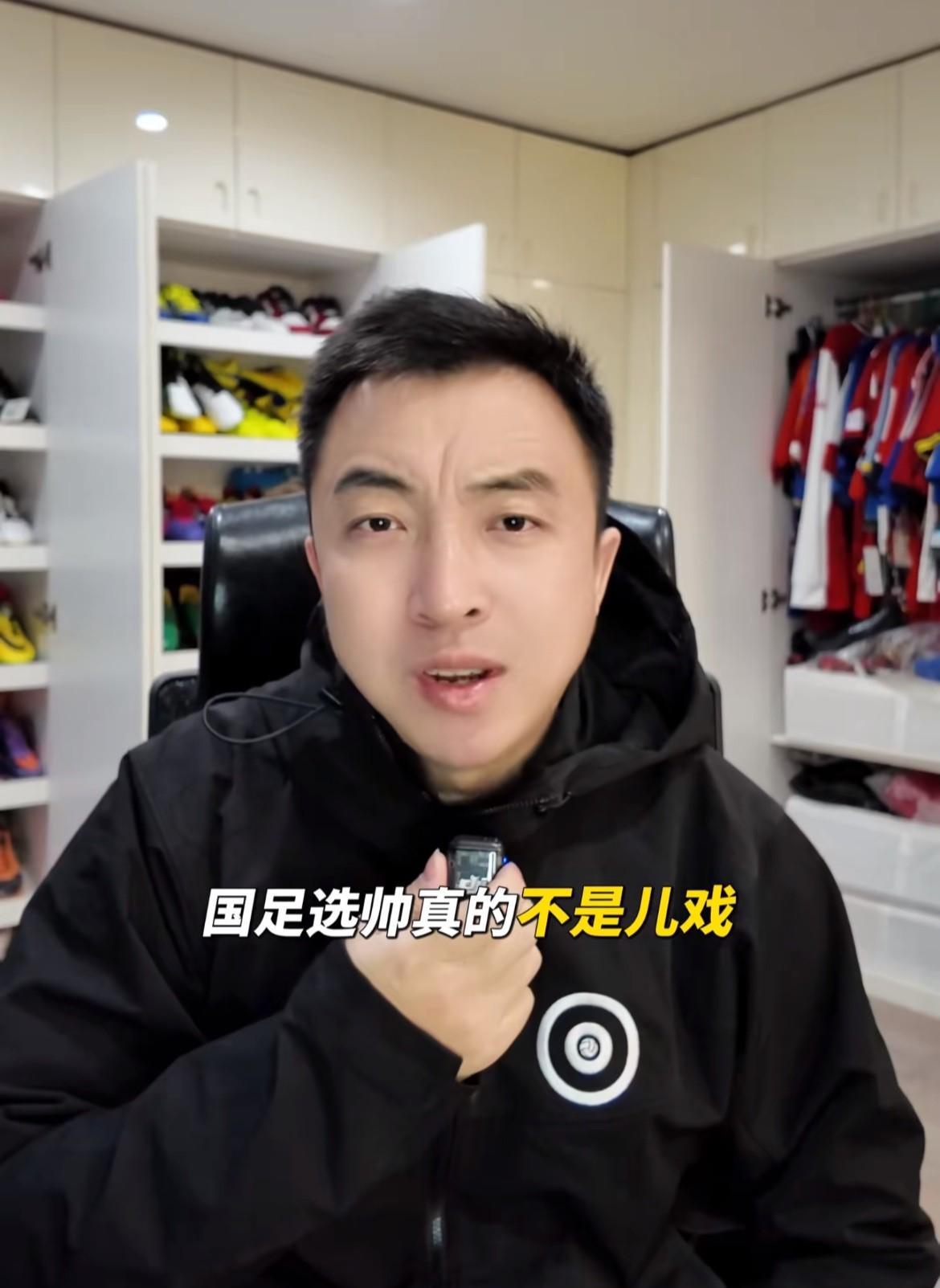 解说员袁甲：国足选帅，报名的不能说都是歪瓜裂枣，但确实没有优秀的，足协应该换一个