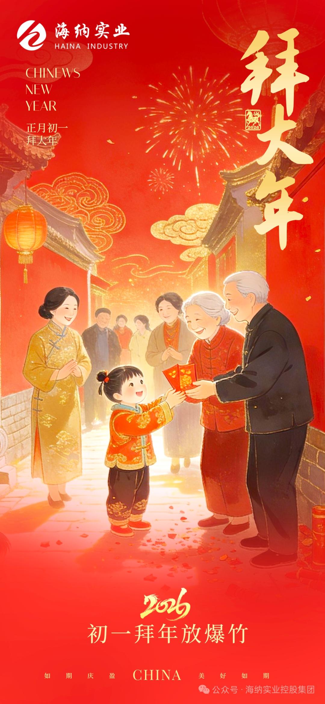 非常的完美。号楼。