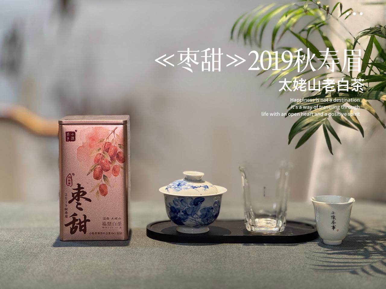 三伏天泡老白茶，开盖晾茶降温，能加速激活茶香？这是典型网红误区，越泡越寡淡！