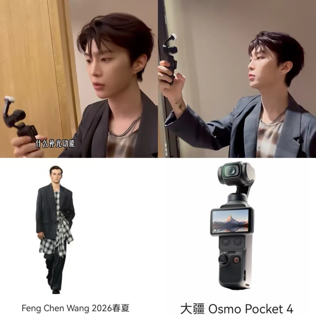丞丞都在带的随身氛围感神器大疆真的懂拍人