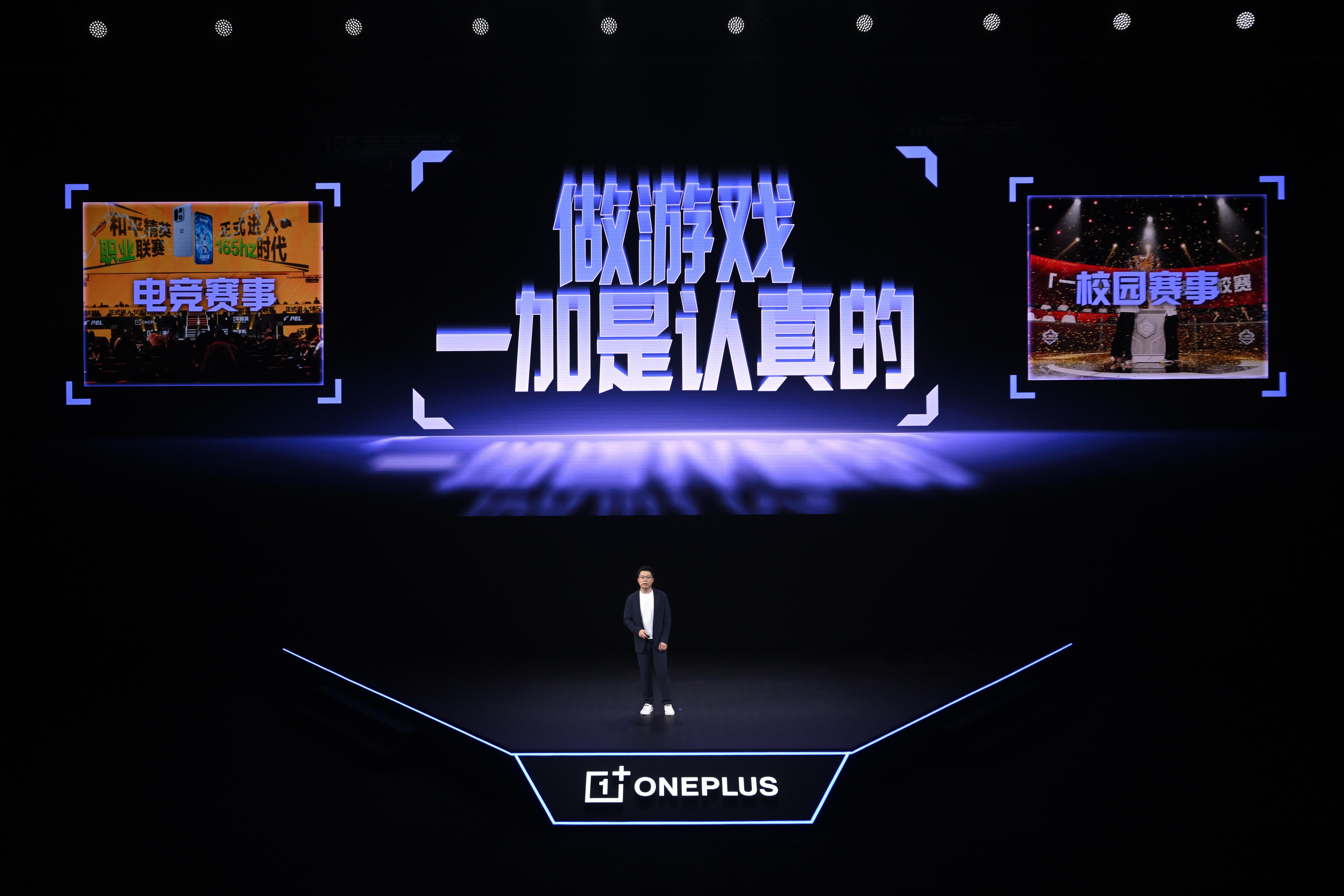 做游戏，一加是认真的，射击游戏看一加