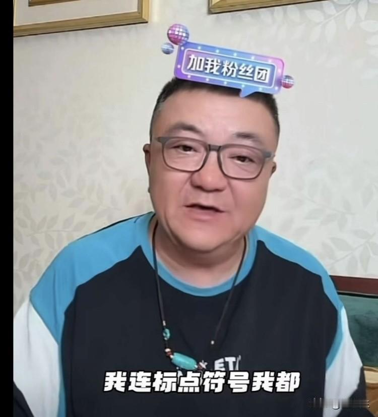 董路不止一次的说：他跟郭德纲以前私交很好，郭德纲跟他说了很多心里话，后来他