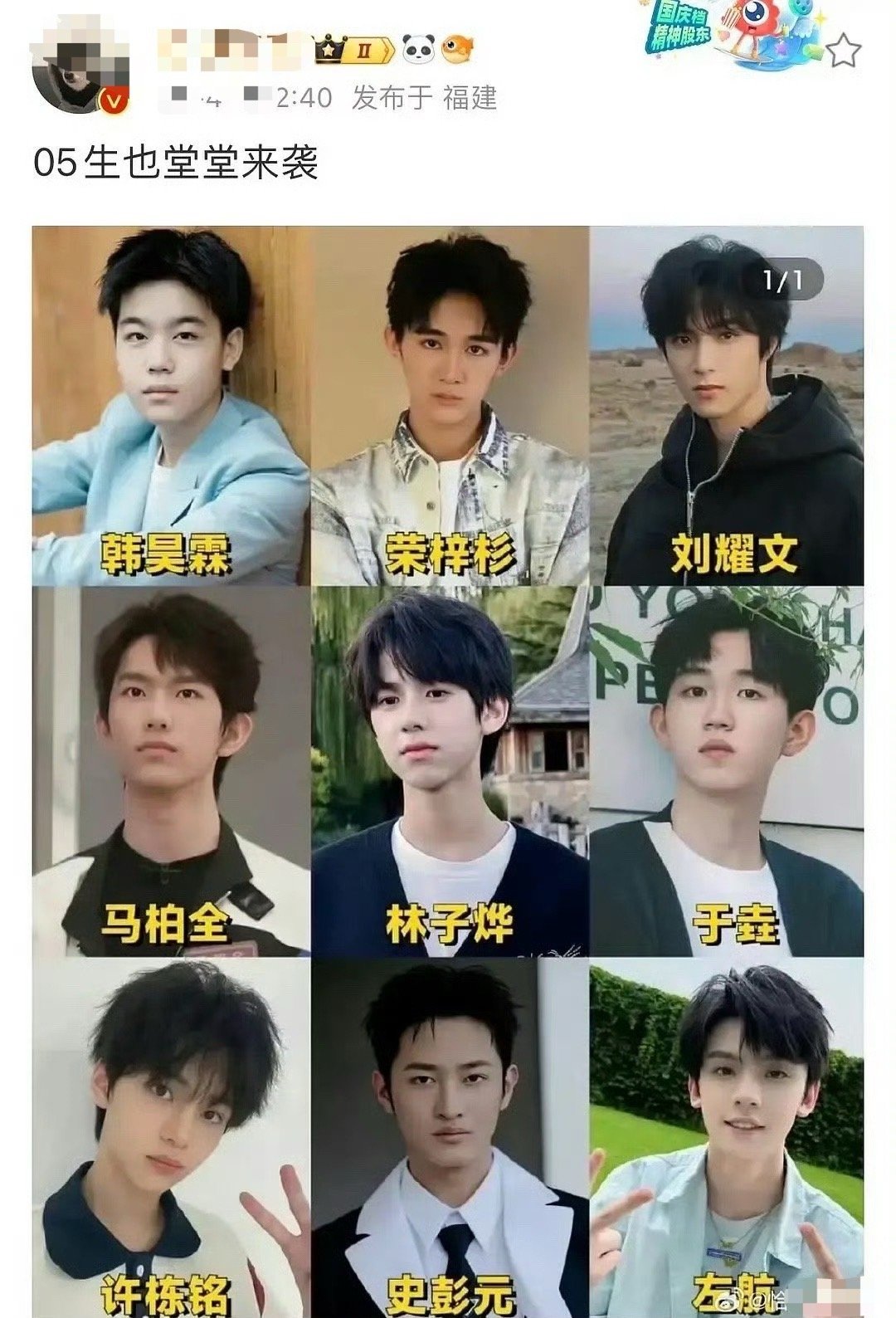 我们生05后也是完了​​​