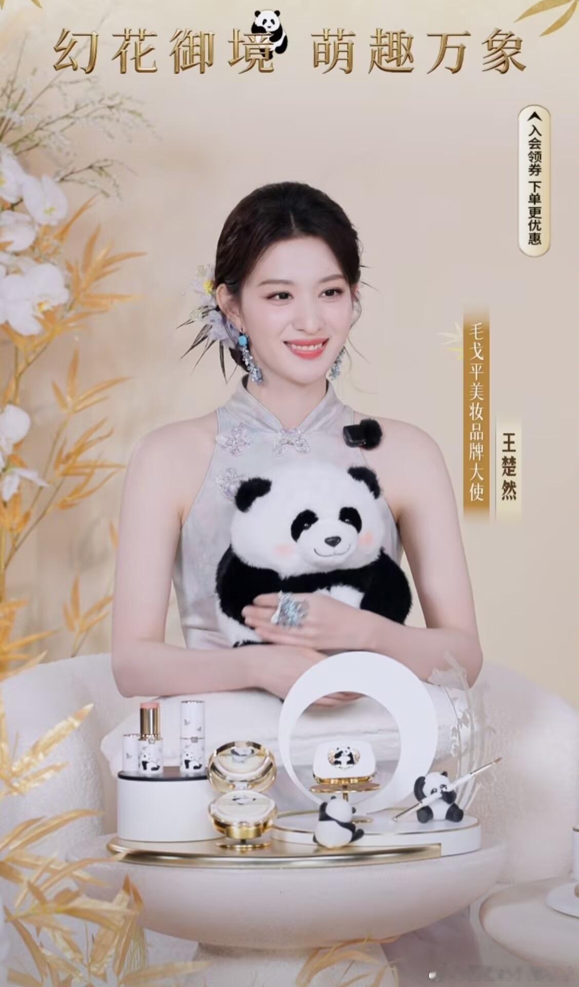 王楚然踩着进行曲就出场了王楚然活动名场面反复回味，身高颜值本身就是王炸，伴着进
