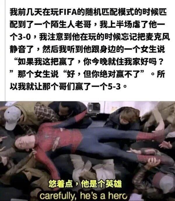 女生能说出这句话，无论赢不赢都不会留下来的！​​​