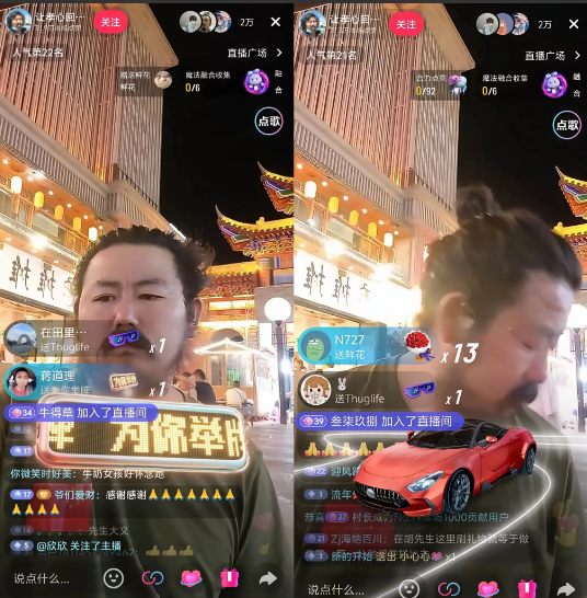 昨天不小心进了胡雷的直播间，对，就是那个经常资助贫困孩子上学的胡雷，直接把