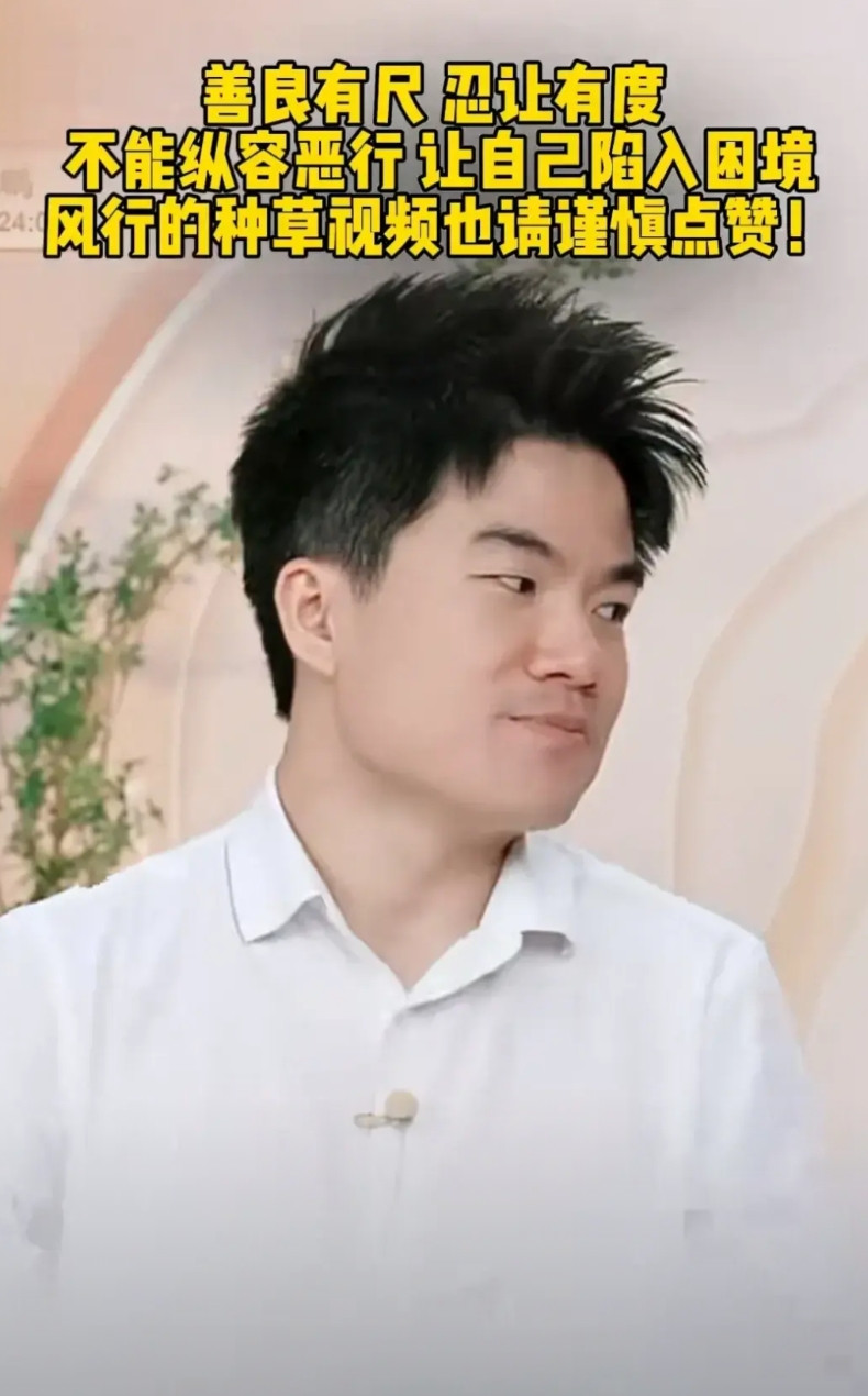 董宇辉说有的网友不是在他们直播间买的东西，出现问题了找他们客服，直接打电话要求退