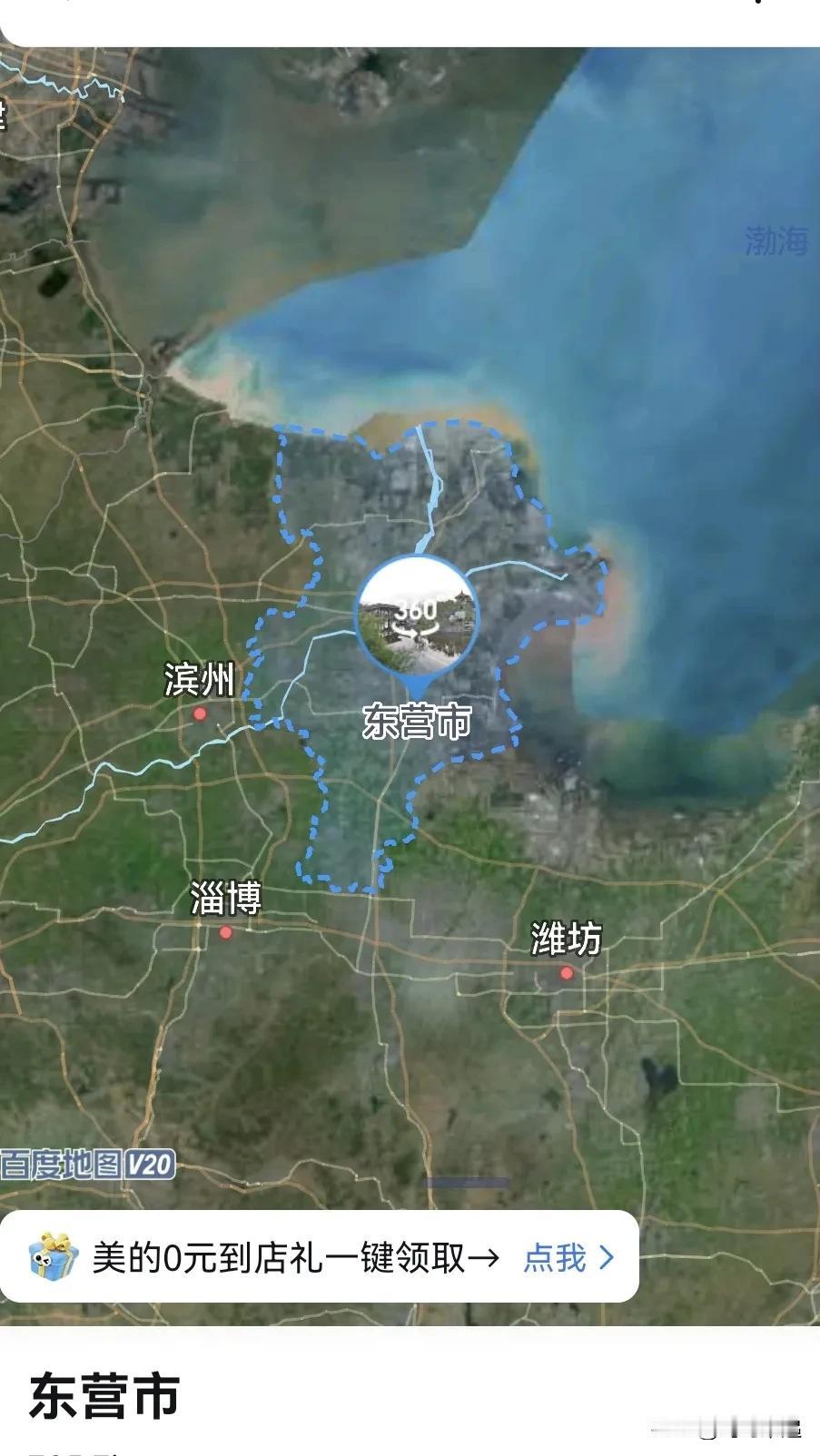 从山东东营市1到海南省government副是提拔重用吗？东营市，总面积824